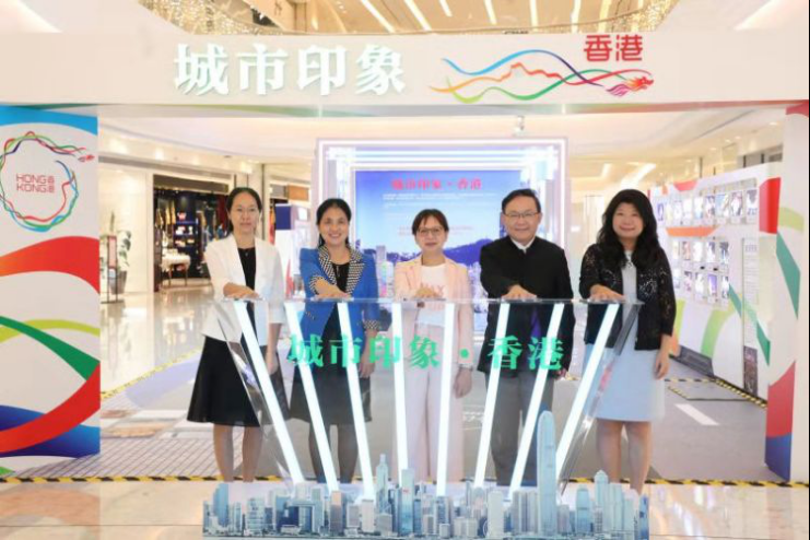 “城市印象·香港”摄影图片展深圳开幕   