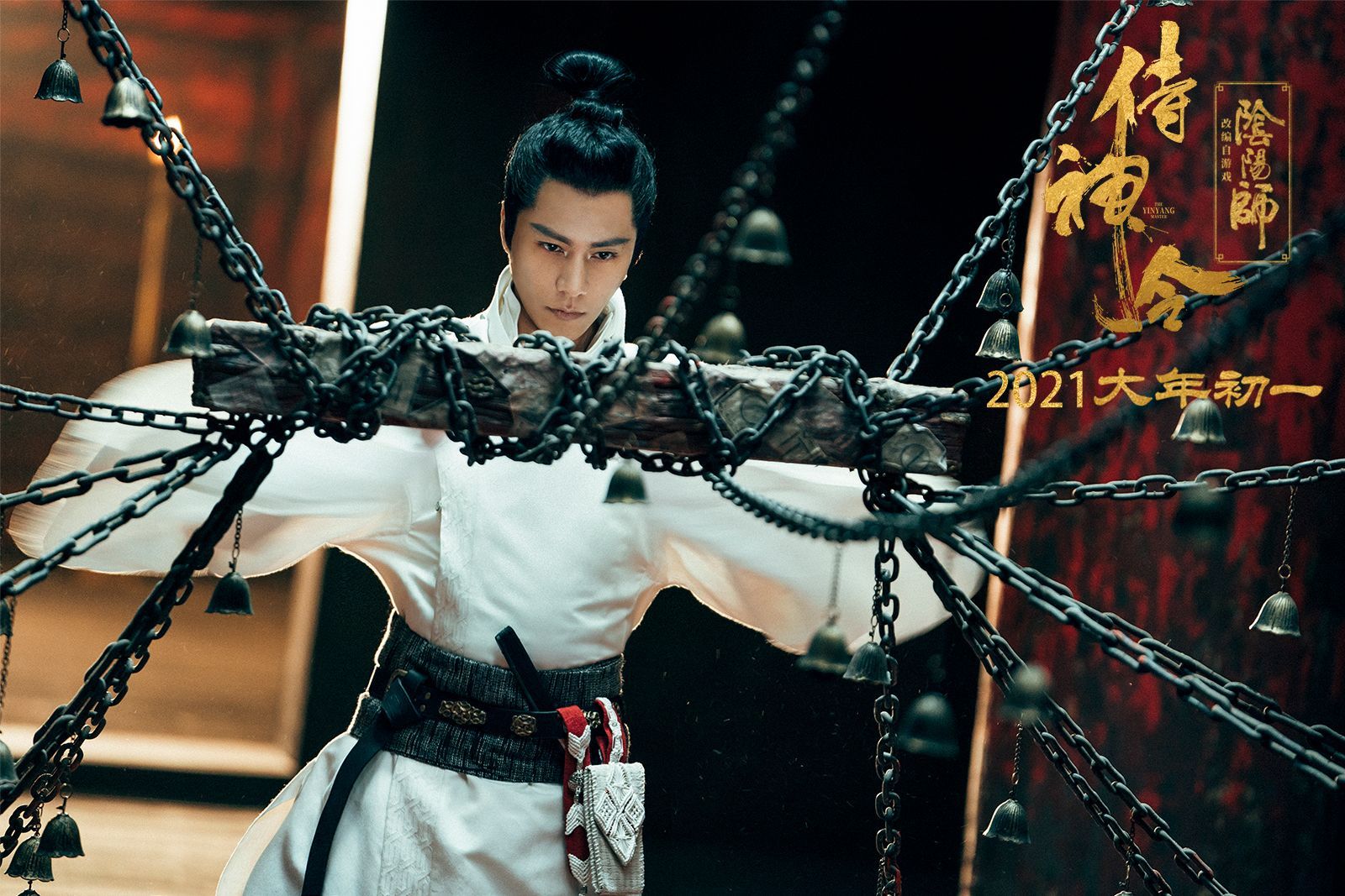 《阴阳师》影版《侍神令》官宣定档！ 2021大年初一见陈坤版晴明