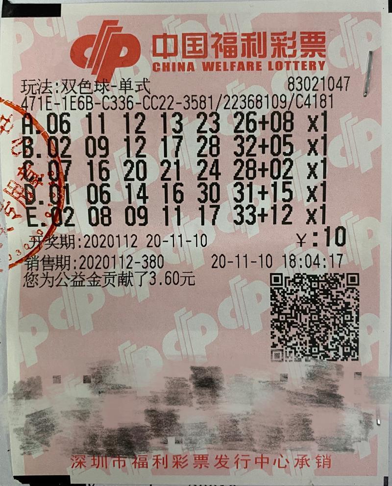 深圳小伙随手一买拿下749万元双色球一等奖