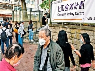 80例！打破3个月来单日记录，香港公布最新防疫举措