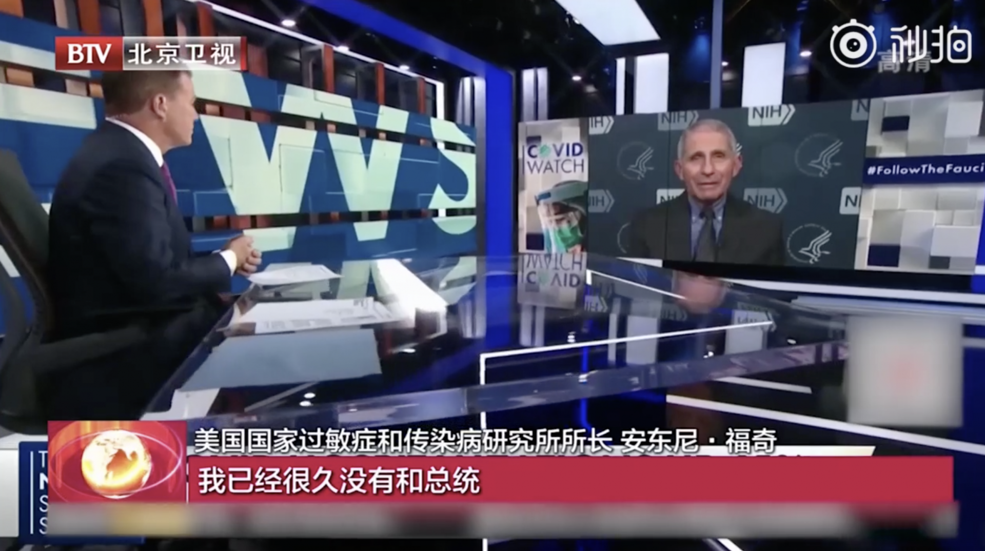 福奇支持全美实施口罩强制令