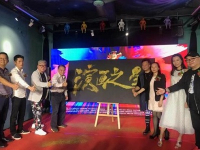 第二届深圳大芬国际油画双年展平行活动演画之星大赛启动