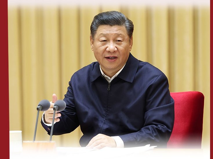 热解读｜深刻领会习近平法治思想 这个提法值得关注