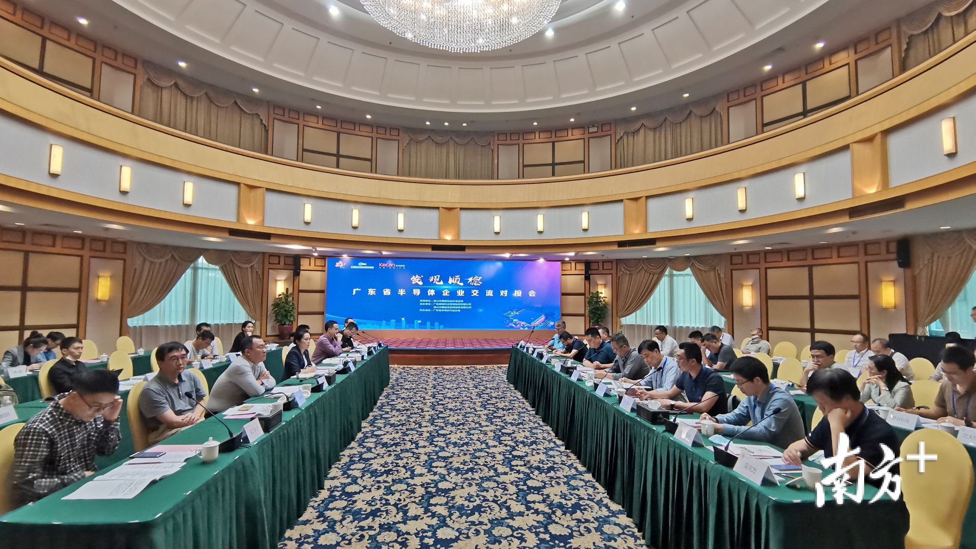 佛山顺德抛出20道难题，全球响应来“揭榜”