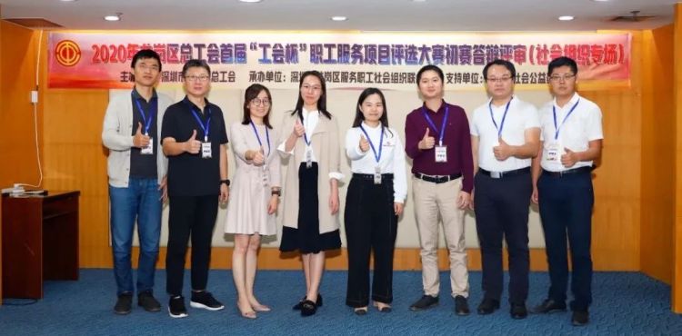 这些项目有新意！龙岗首届“工会杯”职工服务项目评选大赛初赛圆满完成