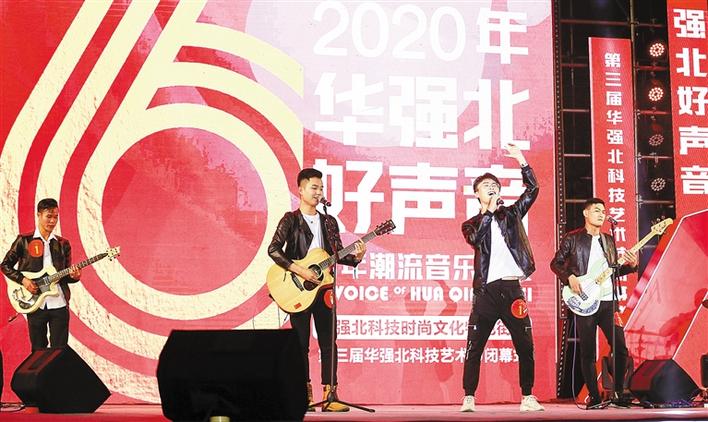 华强北好声音决出三甲  