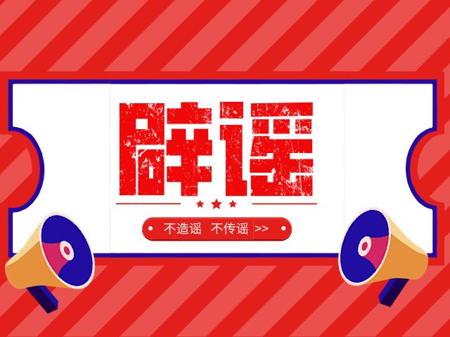加湿器放板蓝根能预防感冒？别信！