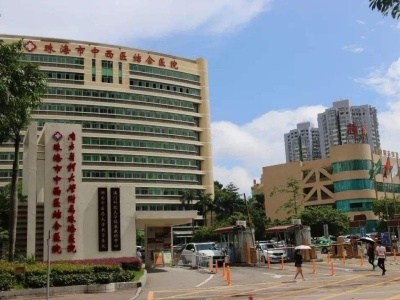 珠海三家医院获国家级“防治卒中中心”授牌