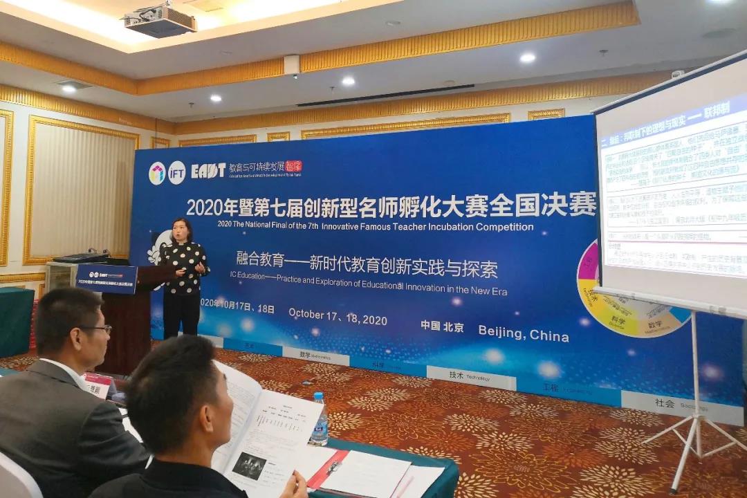 厉害！翠园中学“双一流”教师又双叒叕获奖了！