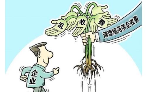 深圳市进一步规范行业协会商会收费
