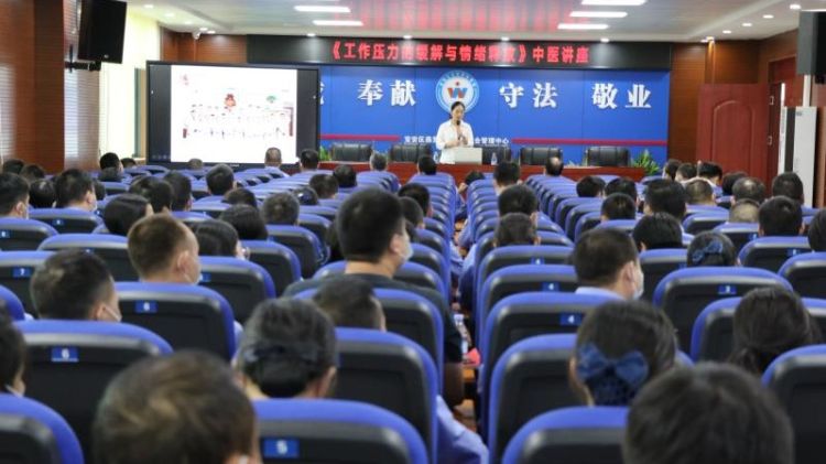 关爱网格员健康，燕罗开展中医讲座