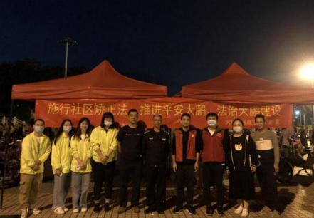 有奖问答、醉驾体验、普法长廊......大鹏新区社矫宣传进夜市！
