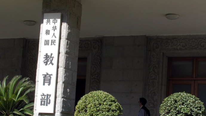 酝酿多年，能否新建黄山行知非遗职业学院？教育部答复