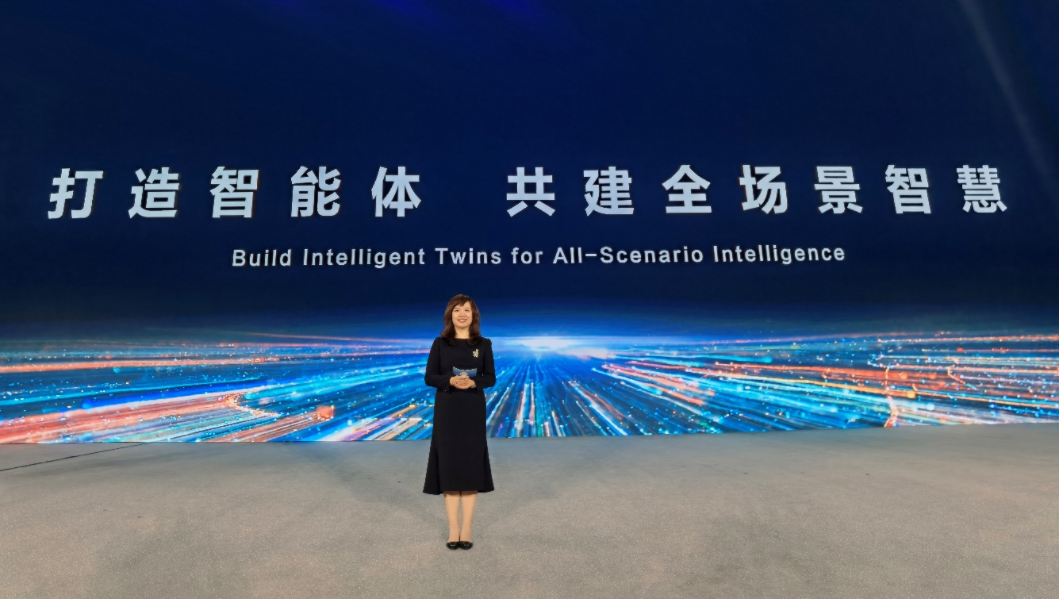 优秀了！华为携智能体荣膺“世界互联网领先科技成果”大奖       
