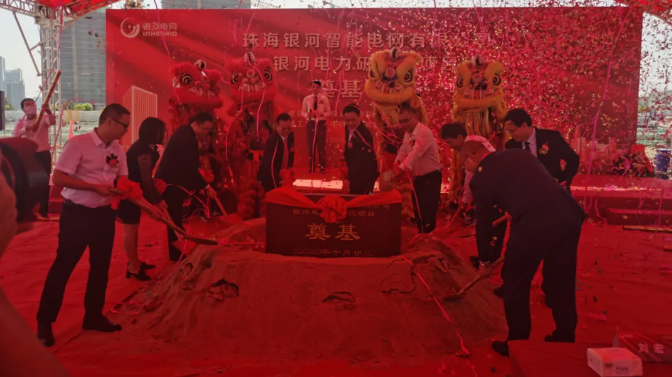 投资2.5亿元，高新区这个银河电力研究院项目开工了！
