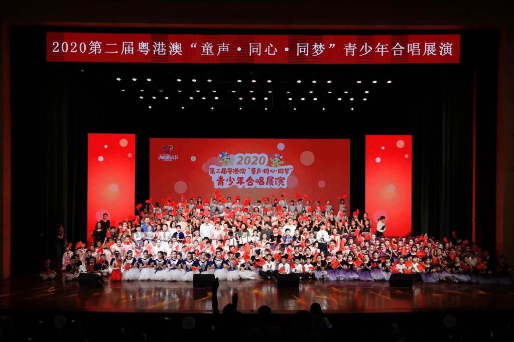 让飞扬歌声连接粤港澳亲人情谊 第二届粤港澳“童声·同心·同梦”青少年合唱展演