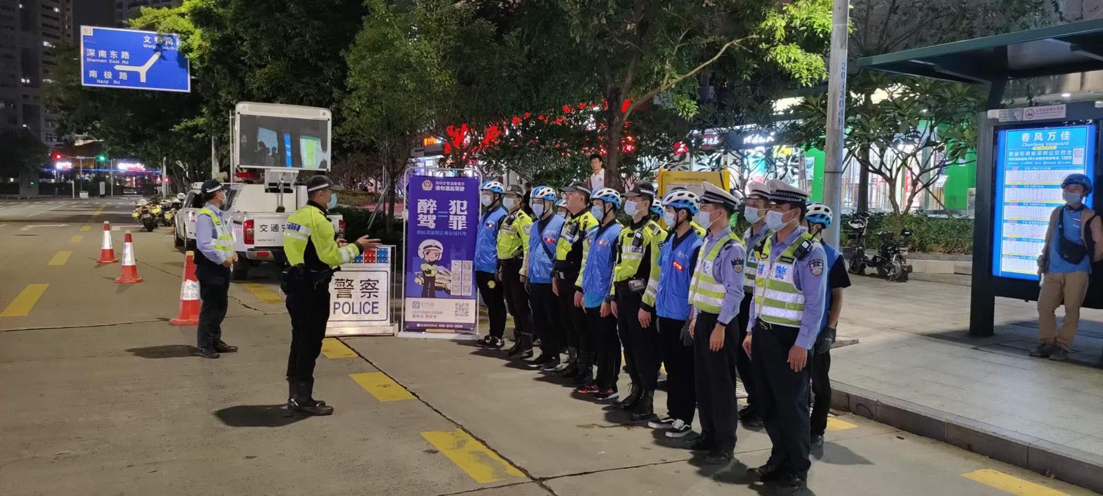 警企联动共宣：罗湖交警联合e代驾共同呼吁拒绝酒驾