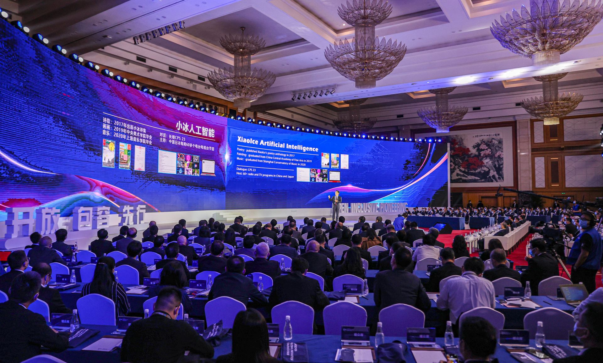面向现代化面向世界面向未来！深圳建设人才之城