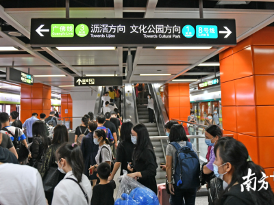 广佛地铁开通十周年，同城驶入“下一站”
