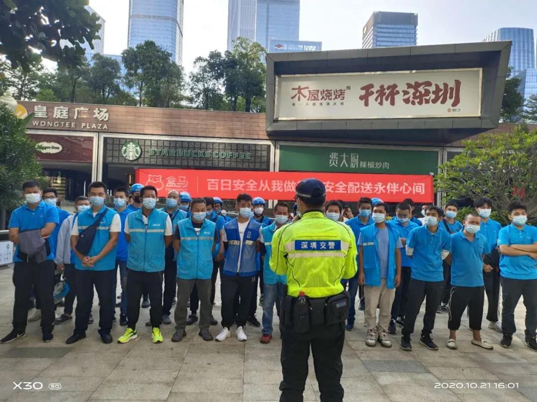 福田综治 | 外卖骑手“集体消失”，无人接单？真相是……