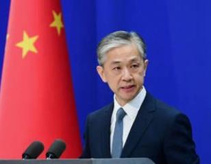 美20日将与台湾进行经济对话 外交部：中方一贯坚决反对美台官方往来