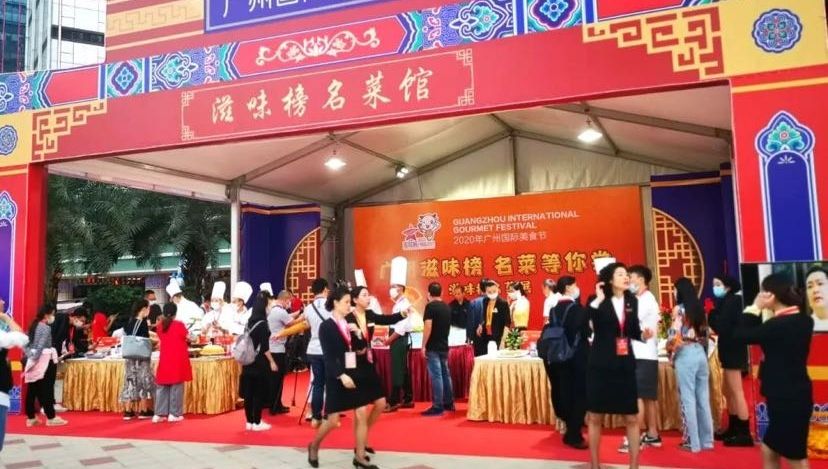 11区55家餐厅全名单！首份“广州滋味榜”发布