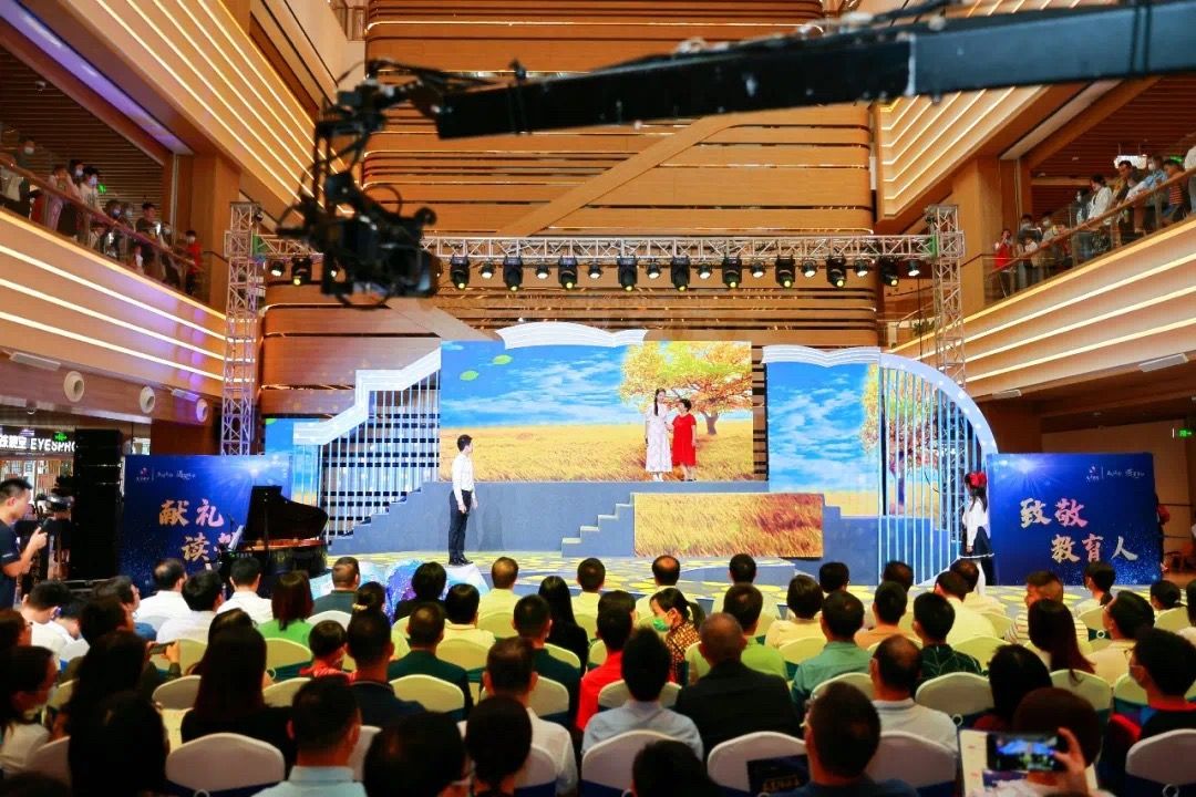 声动龙华 遇见美好 ——龙华区教育系统第二届“最美朗读者” 温暖落幕                