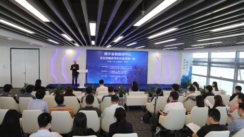 南沙金融搭建投融资对接平台，私募基金企业约占全市1/5