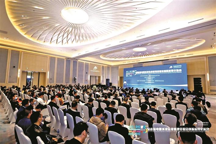 泰昂能源出席2020电力系统直流电源运维及创新技术应用交流会