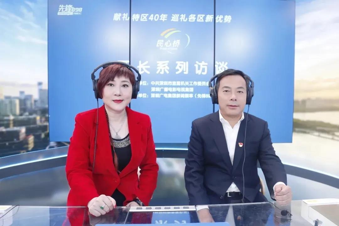 《民心桥》区长系列访谈 | 王立德：世界最大室内滑雪场将落户宝安