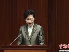 林郑月娥：香港社会过去一年经历磨难 是时候进步