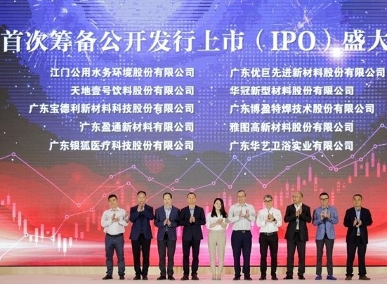 江门发布金种子三年行动方案，力争上市企业数量翻番