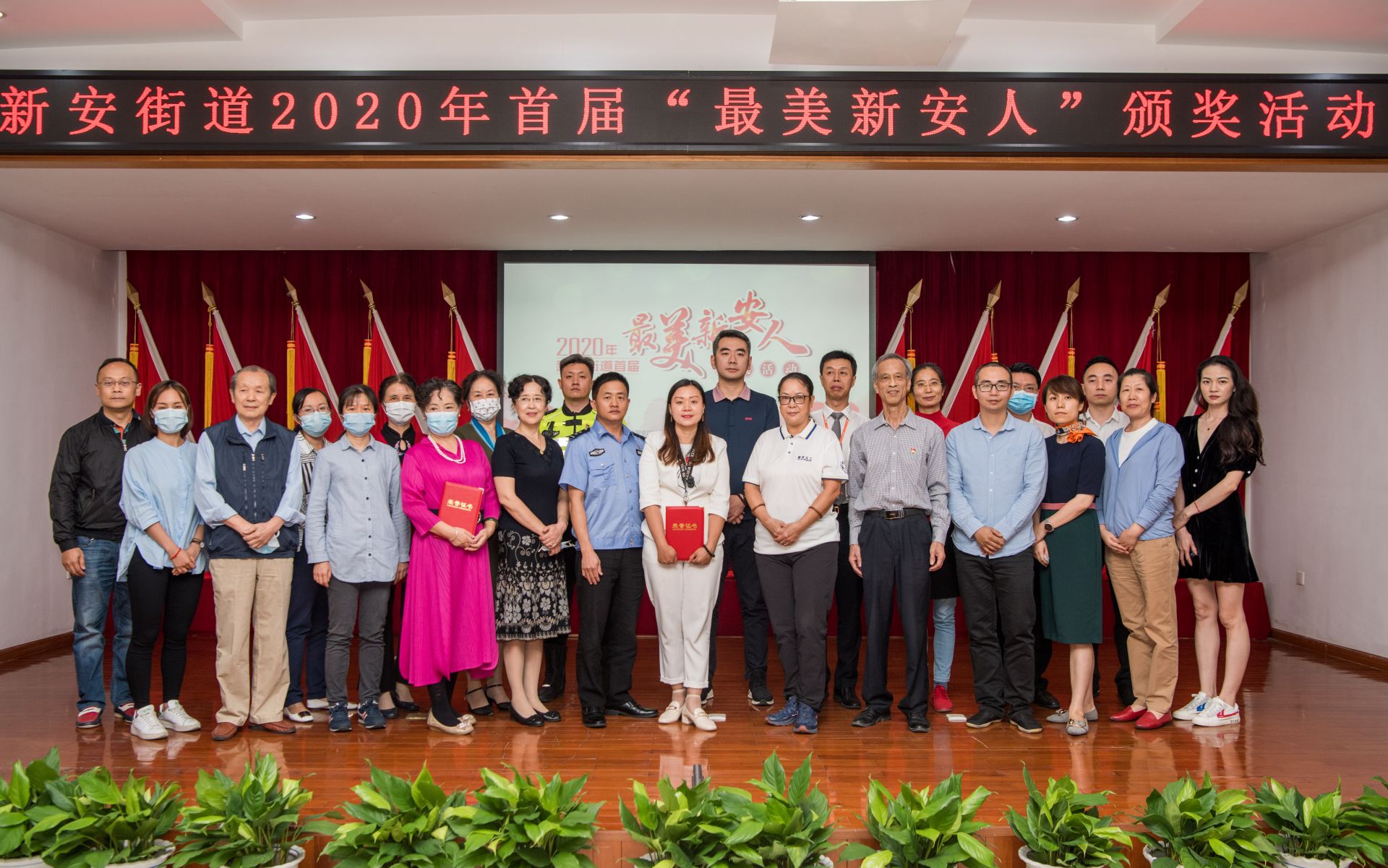 121万张网络投票选出首届“最美新安人”