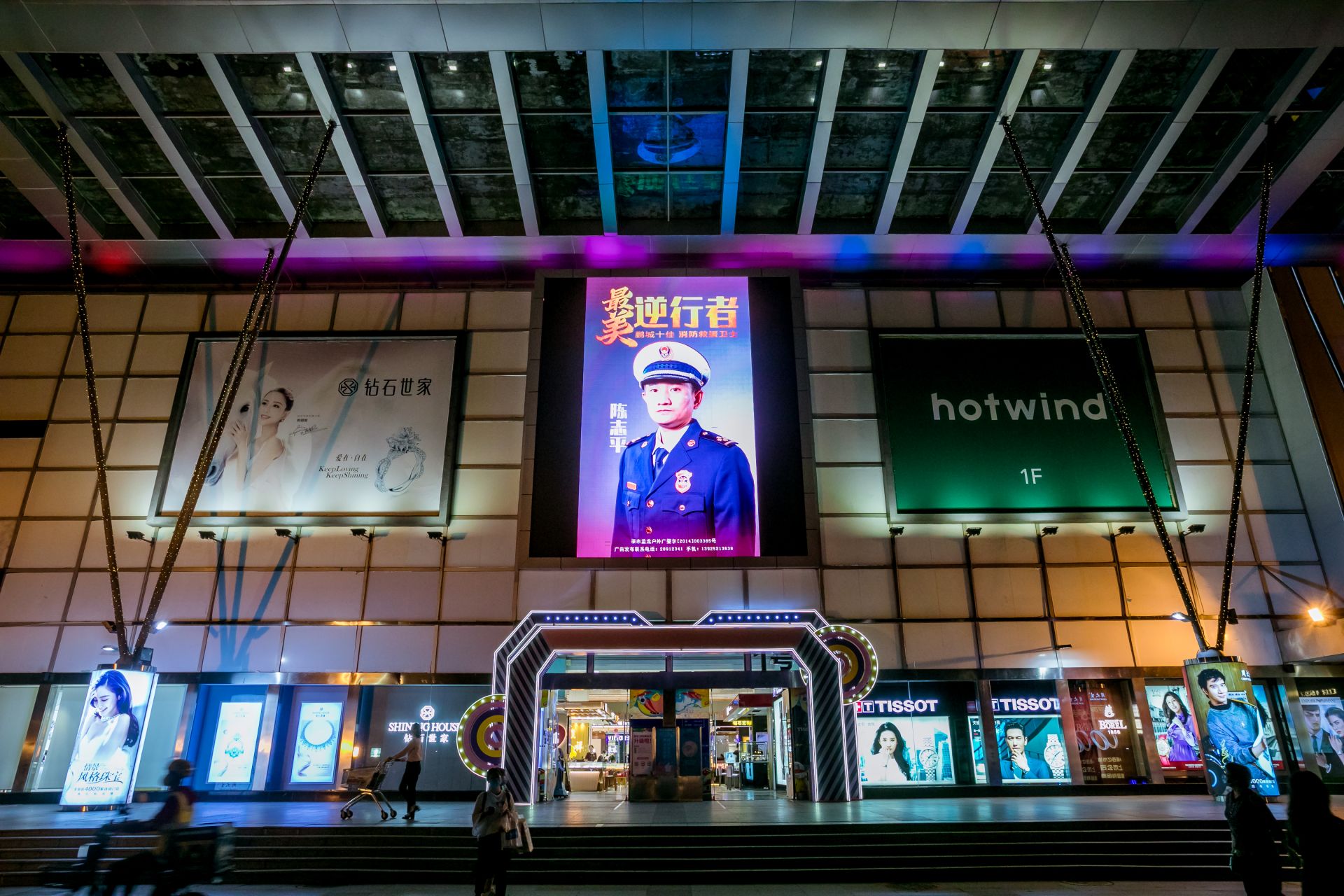 致敬“最美逆行者” 全国首次大规模的消防主题飞行表演亮相深圳
