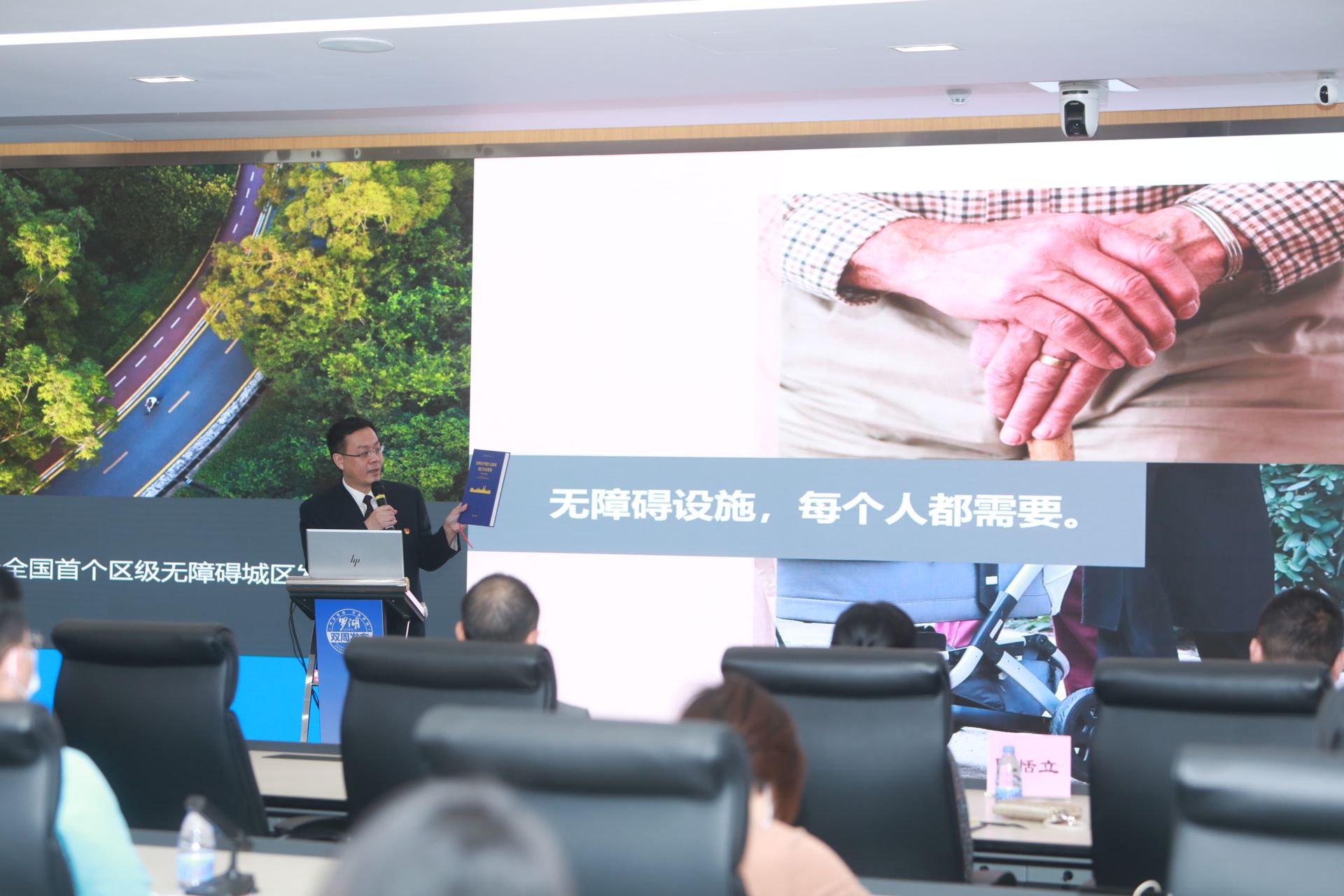 双周发布 |罗湖出台全国首个区级无障碍城区建设规划，力争2035年无障碍覆盖率达到85%