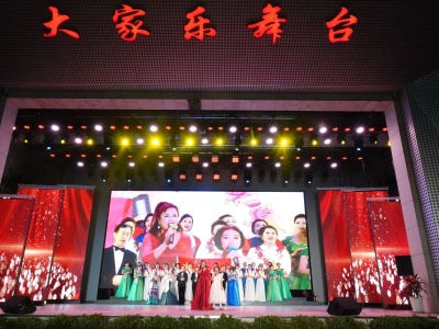庆祝深圳改革开放40周年“可爱的中华”演唱会圆满举办