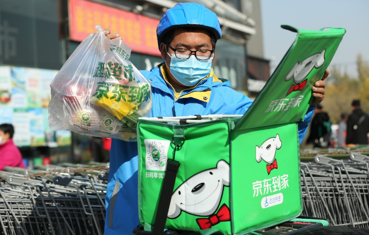 京东到家11.11战报：11.11当日销售额同比翻倍以上增长 “1小时达”引爆下沉市场   