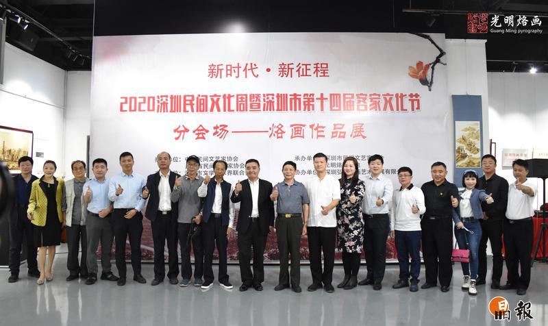 在光明，赏烙画之美！深圳民间文化周暨第十四届客家文化节分会场活动开幕