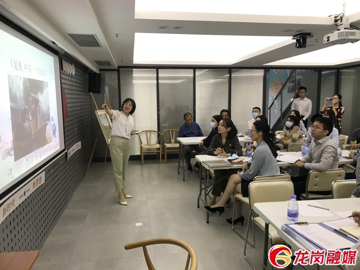 布吉街道：用诗画向党致敬！“情景式”党课让他们寻找初心