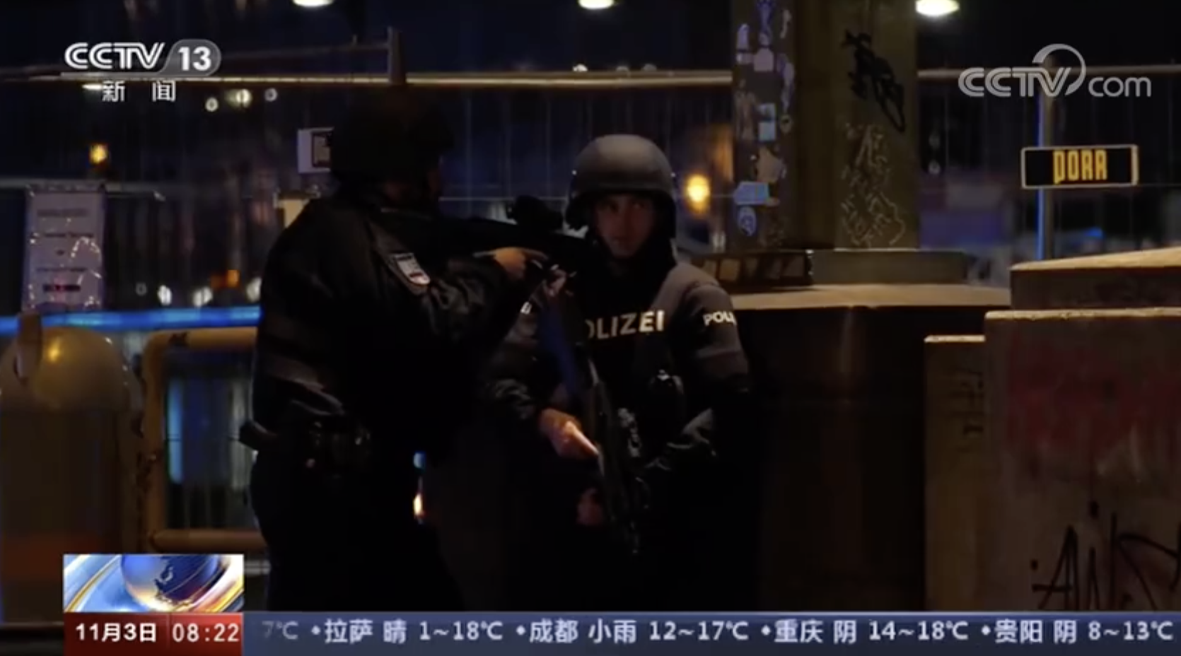 维也纳恐袭！6处地点发生袭击！多名全副武装袭击者在逃！