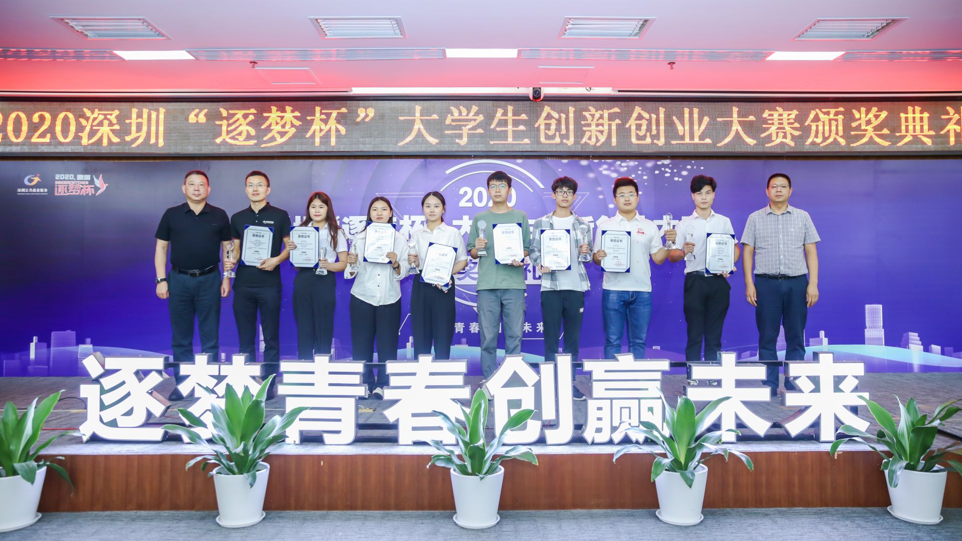 5万元奖金！哈工大（深圳）学子再次展现“创新范儿” 