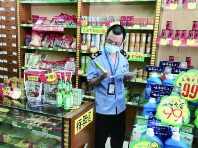 肇庆市药品零售企业严格执行登记报告制度