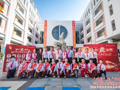 星星火炬代代传，翠竹举行“百校”庆“百年”红领巾火炬接力跑活动