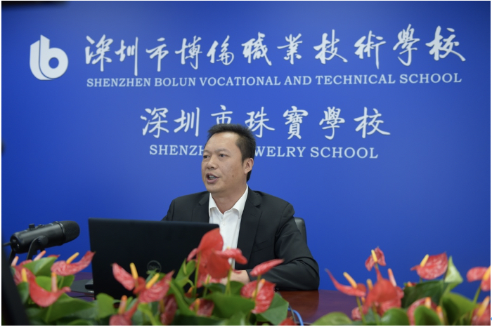 时代强音！深圳这所学校受邀在全国珠宝教育改革论坛上分享经验