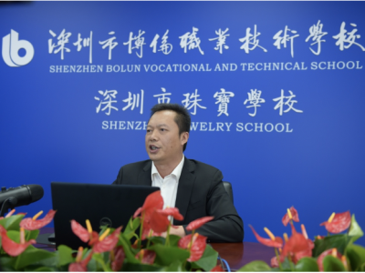 时代强音！深圳这所学校受邀在全国珠宝教育改革论坛上分享经验