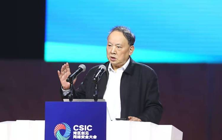 中国工程院院士沈昌祥：用主动免疫可信计算构筑新基建网络安全保障体系
