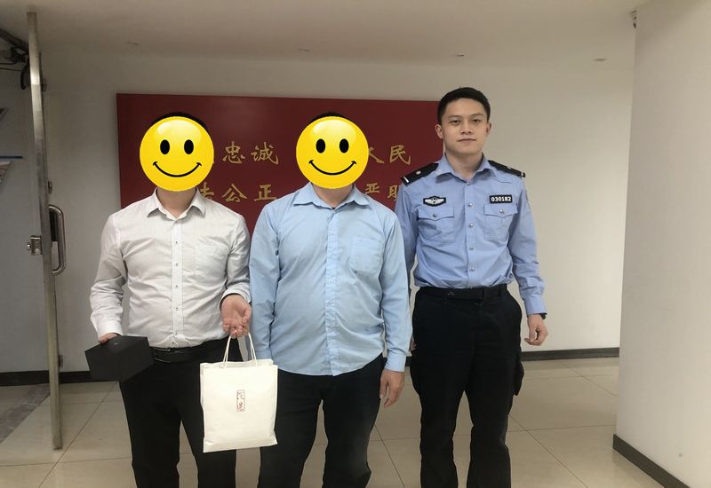 有惊无险！装有16万现金的包丢了，南山警方4个小时就找回！