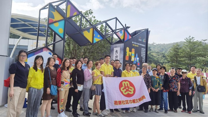 琴澳一家亲！81名街坊相聚见证横琴发展