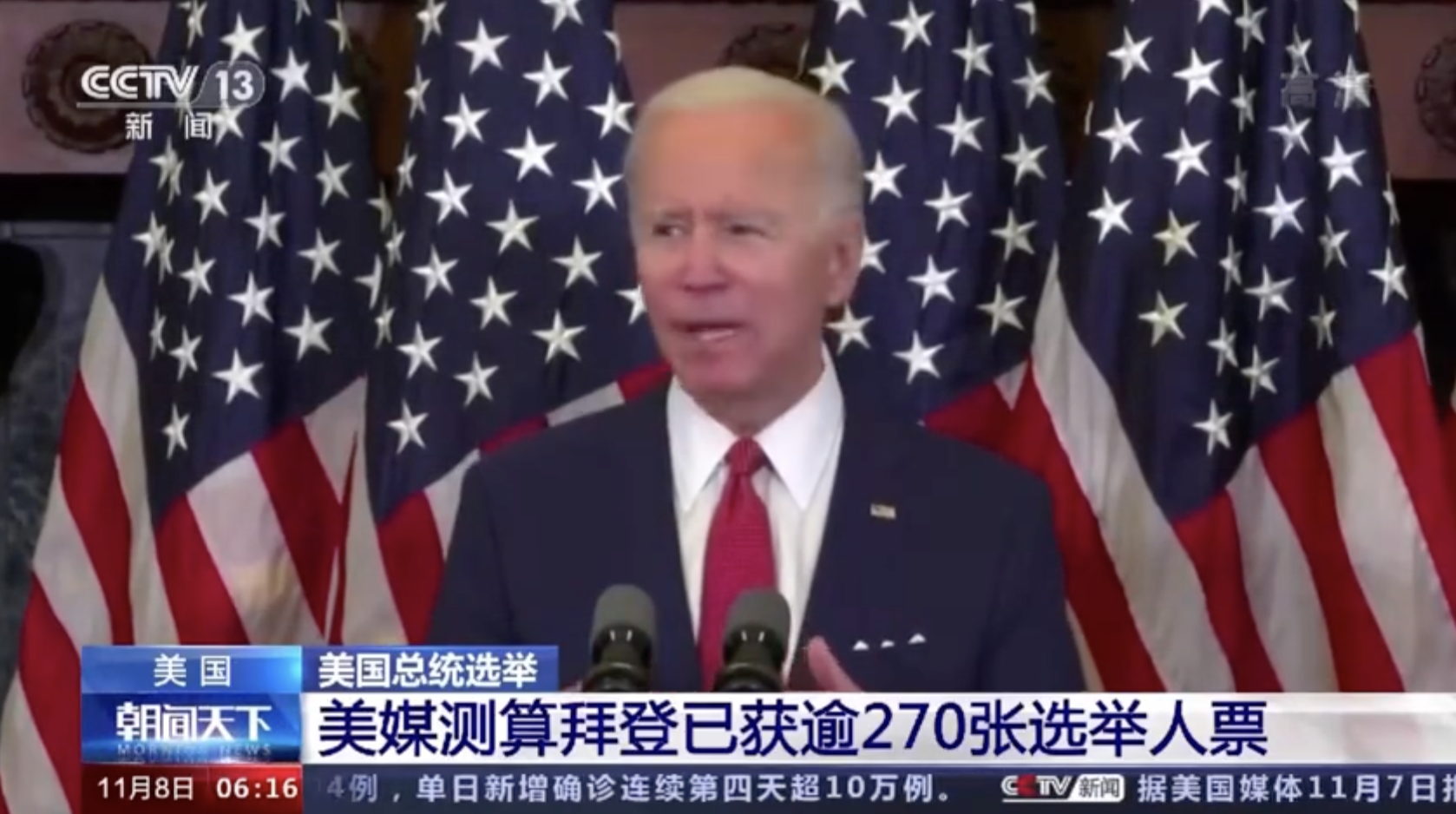 多国领导人祝贺拜登当选美国总统