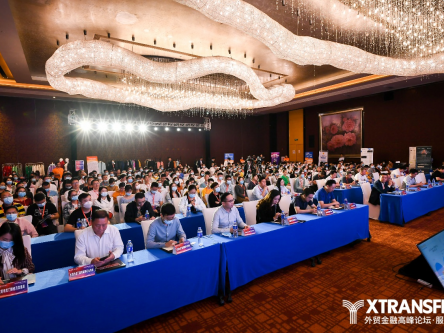 XTransfer举办“外贸金融高峰论坛服装站”，以跨境金融助力行业破局  